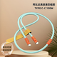 阿比達(dá)超軟液態(tài)硅膠蘋果15/16充電線雙頭TYPE C 100W超級(jí)快充線車載線適用iPhone8-16手機(jī)和連接carplay 蒂芙尼藍(lán)+橙色【雙 C100W】蘋果15/16 1.8米