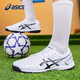 asics亞瑟士足球鞋男DS LIGHT CLUB TF碎釘寬腳人造草運動(dòng)鞋輕質(zhì)球鞋 白色/黑色 42