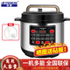 半球（PESKOE）大容量電壓力鍋 商用電高壓鍋8-40升食堂飯店酒店企業(yè)用智能超大容量電飯鍋高壓 10L（8-12人適用）
