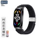 BHO【熱銷(xiāo)2千+】適用小米手環(huán)5/6/7腕帶NFC版表帶尼龍編織五六七替換腕帶男生女士夏天夏季透氣彩虹色 時(shí)尚簡(jiǎn)約【黑間石墨色】 適用：小米手環(huán)5/6代（通用）