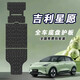 廣戴25款吉利星愿前后電機下護板410/310電池護板防護板全車(chē)底盤(pán)裝甲 三件套裝【包安裝】 鋁鎂合金 吉利星愿310續航