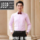 JEEP SPIRIT男裝新郎結(jié)婚襯衣男士長(zhǎng)袖修身伴郎團(tuán)襯衫商務(wù)正裝粉色大 粉紅色襯衫+領(lǐng)結(jié) 40/XL