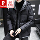 皮爾卡丹優(yōu)選極寒男士短款帶帽羽絨服男2025潮男厚款白鴨絨保暖外套 2051黑色 L 適合(90-105)