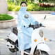 電動(dòng)車(chē)防曬衣純棉女夏季長(cháng)款全身騎車(chē)摩托車(chē)長(cháng)袖披肩遮陽(yáng) 口罩藍葉子130cm