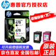 惠普（HP） 678原裝墨盒 hp2515/1518/4648/3515/2648/3548/4518打印機 678黑色+彩色墨盒套裝（480頁(yè)+150頁(yè)）
