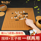 牧和圍棋五子棋兒童361顆學(xué)生仿竹編罐加厚皮革圍棋棋盤(pán)套裝mh050
