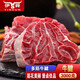伊舜新鮮原切黃牛腱子多筋牛腱生鮮牛肉腱子心芯 多筋牛腱3000克