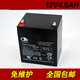適用于12V/5AH蓄電池電瓶12伏音箱電動(dòng)卷閘門控制器UPS備用電瓶 12V4.5ah蓄電池