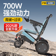 護(hù)衛(wèi)神電動輪椅全自動630老人專用輕便可折疊旅行700w爬坡智能代步車 【3】豪華款/20安鋰電池/電助力推行（熱選） 搭載不倒翁防翻系統(tǒng)/加厚坐墊/電磁剎車/六重減震