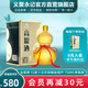 金星牌義聚永記高粱酒55度金葫蘆清香型高度純糧食天津特產(chǎn)送禮盒裝白酒 55度 750mL 1瓶 【禮盒裝配手袋】
