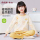 俞兆林（YUZHAOLIN）兒童睡衣夏季女童純棉家居服套裝四季款中大童衣服童裝 涂鴉口袋