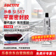 樂泰/loctite SI587 藍膠平面密封強力膠 工廠設(shè)備維護OEM發(fā)動機法蘭油底殼電機變速箱水泵硅膠 85g 1支