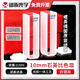 譜析光學(xué)【順豐包郵】譜析石英比色皿10mm高透光通用耐高溫熔融實(shí)驗室光譜分析透紫外兩通光purshee可定制 10mm出口款 耐酸堿【送蓋送盒 歐盟標準】*2只