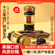 博世康黃精九蒸九曬九制黃精片泡水喝即食泡茶煲湯正品250g 【2罐體驗(yàn)裝】即食黃精250g×2罐