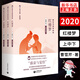 紅樓夢(mèng)上中下全套3冊(cè) 曹雪芹著 整本書(shū)思辨閱讀系列 學(xué)生同步閱讀中學(xué)生閱讀書(shū)目 文學(xué)名作名師導(dǎo)