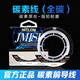 杰米仕（JMISI） 碳線路亞前導(dǎo)線耐磨碳素線魚線主線子線超強拉力碳氟線海釣線 透明白色【50米】 2.0號