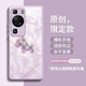 GGUU洛可可小馬適用華為p60手機殼p60pro保護套新款50玻璃全包防摔女高級感60por小眾外殼的40薄系列 草紫色-洛可可格紋小馬 華為P60Pro