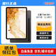 三星平板電腦2022款旗艦Tab S8+ 12.4英寸8G+256G 新驍龍8 Gen 1二手平板電 S8+ 12.4英寸5G版 深嶼灰8+128G 99成新