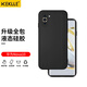 KEKLLE 適用華為nova10手機殼 華為nova10保護套液態(tài)硅膠鏡頭全包防摔超薄軟殼男女款【優(yōu)雅黑】升級硅膠