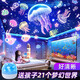 萬(wàn)火星空投影燈滿天星臥室氛圍兒童夜燈投影儀生日禮物女睡眠浪漫彩燈