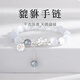 銀千惠999足銀貔貅情侶手鏈一對(duì)黑曜石手串七夕情人節(jié)生日禮物送男女友 女款/精選貓眼石+月光石 情人節(jié)女生禮物/玫瑰花禮盒送老婆/配首飾證書