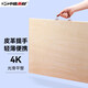 中盛畫(huà)材（transon） 4K實(shí)心畫(huà)板A2素描椴木畫(huà)板 速寫(xiě)板繪畫(huà)板畫(huà)具繪圖板寫(xiě)生畫(huà)畫(huà)板