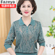恒源祥集團彩羊品牌媽媽裝長(cháng)袖打底小衫中老年婦女翻領(lǐng)針織T恤秋裝新款50歲印花上衣 1806綠色 3XL 建議140-150斤