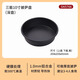 三能披薩盤(pán)商用比薩盤(pán)Pizza盤(pán)6寸8 9 10寸12寸加厚烤盤(pán)家用模具 SN5766(10寸深盤(pán)）