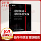 持續集成與持續部署實(shí)踐