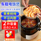 雨沃車載電飯煲12V/24v大小車通用2L大容量內(nèi)膽可拆