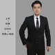 西裝男正裝西服套裝伴郎服大學(xué)生職業(yè)面試演出詩(shī)朗誦大合唱畢業(yè)照 上衣+褲+襯衫+領(lǐng)帶【租金】 租1天=用3天【太省啦】