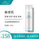 冰溪皮膚屏障修護(hù)水120ml 舒緩肌膚敏感肌爽膚水化妝水補(bǔ)水修復(fù) 120ml