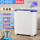 YANGZI迷你雙桶洗衣機家用小型雙缸半全自動(dòng)嬰兒童洗脫一體帶鋼桶甩脫干老式傳統洗衣機老人方便使用便攜 升級款【藍光抑菌+不銹鋼甩桶】