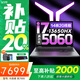 聯(lián)想拯救者Y9000P 2025補貼20%新5060游戲本G系來(lái)酷斗戰者筆記本電腦 RTX5060光追獨顯i713650HX戰7000 升級32G+1TB【全新正品全國可驗