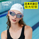 WATERTIME/水川 泳鏡近視女士防霧游泳鏡男士高清鍍膜游泳眼鏡 幻紫流云