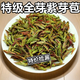 【2025年新茶】嫩芽全芽云南紫芽孢普洱茶散茶古樹茶花香型紫芽苞 250g 半斤 袋裝 凈重不加干燥劑