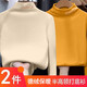杭赫【2件裝】男女童新款德絨半高領(lǐng)打底衫秋冬百搭長(cháng)袖兒童時(shí)尚上衣