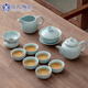 蘇氏陶瓷（SUSHI CERAMICS）汝窯茶具套裝可開片可養(yǎng)的汝瓷三才蓋碗茶杯泡茶壺七夕禮物