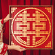 一面墻硬幣喜字貼結(jié)婚禮物送新人新婚禮品5毛錢百喜圖五角模板囍字相框 62CM-A款（自備硬幣） 【禮盒裝】柚木色實木邊框