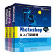 影像三劍客（PS+PR+AE）（套裝共三冊）