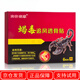 白云東泰蝎毒追風(fēng)透骨貼砭貼6貼/盒 十盒家庭裝