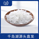 片言片魚(yú)【冰鮮】 】千島湖銀魚(yú)1斤 1袋 2-3cm 小銀魚(yú)面條魚(yú) 源頭直發(fā)