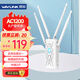 睿因（Wavlink）AERIAL K 1200M雙頻wifi信號放大器 5G無(wú)線(xiàn)擴展器中繼器 家用路由器無(wú)線(xiàn)信號增強器 擴大器