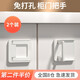 曇蓓漫抽屜拉手隱形柜門(mén)拉手免打孔衣柜櫥柜輔助把手玻璃門(mén)推拉移門(mén)卡扣 免打孔柜門(mén)把手【2個(gè)裝】 48mm*48mm