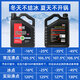 冠軍防凍液汽車(chē)發(fā)動(dòng)機冷卻液紅色綠色水箱寶長(cháng)效冷凍無(wú)水四季通用 紅色防凍液-35 2L