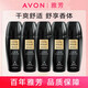 雅芳（AVON）小黑裙走珠香體露40ml香水腋下干爽男女去夏季軍訓(xùn)異味 小黑裙香體露40mlX5