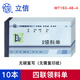 立信收料單領(lǐng)料單三聯(lián)四聯(lián)48K60K無(wú)碳復(fù)寫財(cái)務(wù)辦公用品憑證單據(jù)本 【10本】4聯(lián)48K領(lǐng)料單 (無(wú)碳復(fù)寫）