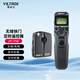 唯卓仕JY-710無線定時(shí)快門線適用于索尼單反a99 a77 a900 a850相機(jī)延時(shí)器攝影星軌快門線遙控器 索尼S1接口（送4節(jié)7號電池）