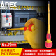 安力士牌（ANEX）進(jìn)口1000V耐高壓絕緣電工螺絲刀NO.7900一字起子 十字改錐 (PH2) 6.0X150mm 十字