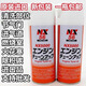 免拆進(jìn)口NX5000汽車(chē)節氣門(mén)清洗劑進(jìn)氣道燃燒室氣缸積碳泡沫清洗劑 一瓶?jì)r(jià)